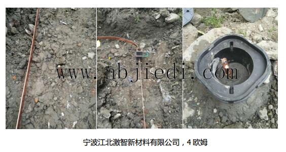寧波江北激智新材料有限公司